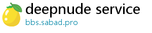 deepnude service