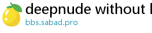 deepnude without blur