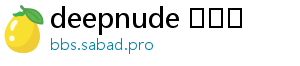 deepnude 사이트