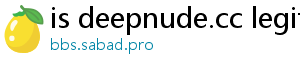 is deepnude.cc legit